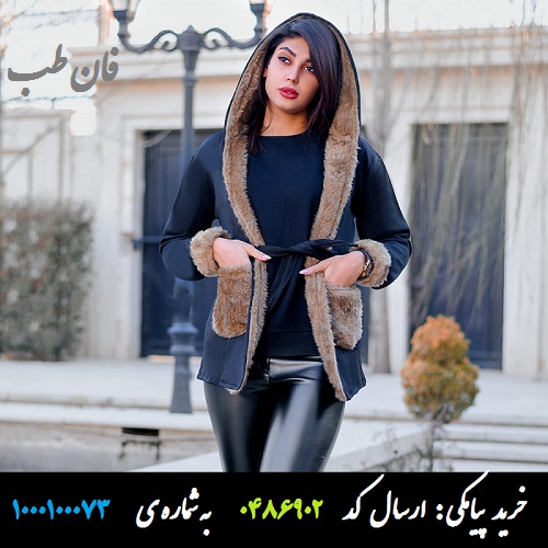 هودی زنانه Fredly