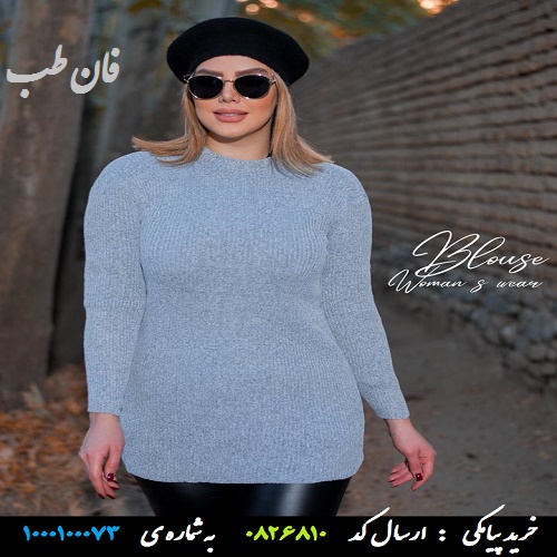 بافت زنانه مدل mary