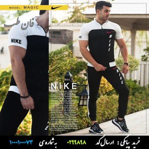 خرید پستی ست تیشرت و شلوار Nike مدل Magic (سفید) , ست تیشرت و شلوار , ست مردانه , خرید ست تیشرت و شلوار , قیمت ست تیشرت و شلوار , عکس ست تیشرت و شلوار , ست تیشرت و شلوار سفید , ست تیشرت و شلوار نایک , ست تیشرت و شلوار مجیک ,Nike Set ,Nike Magic Set,