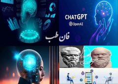 گستردگی ChatGPT در گفتگوها و پیشرفت,ChatGPT,چت جی پی تی,اختراع ChatGPT,ChatGPT چیست؟,گسترش پیشرفت با ChatGPT,ChatGPT progress,ChatGPT OpenAI progress,