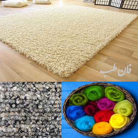 فرش شگی پرز بلند, معایب فرش شگی, فرش شکی چیست,فرش شگی چیست,فرش سبک,همه چیز درباره فرش شگی,carpet fibers,