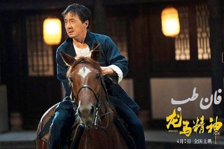 فیلم جدید جکی چان Ride On رکورد زد