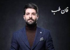 حمید هیراد: بیماری من قابل درمان نیست