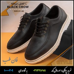 کفش مردانه Black Crow