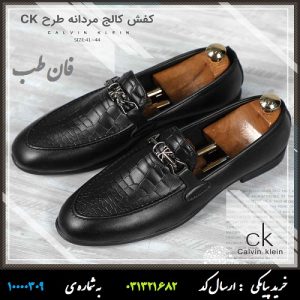 کفش کالج مردانه طرح CK