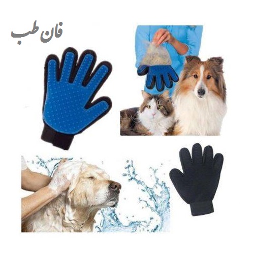 دستکش سیلیکون واقعی دستکشی برای لمس حیوانات خانگی
