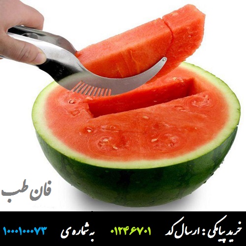 عکس محصول ابزار برش هندوانه Cutter Melon