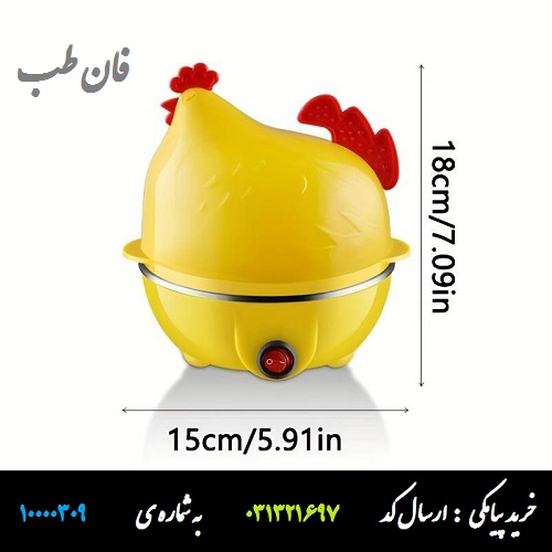<Strong>تخم مرغ پز برقی</Strong> Electric egg cooker