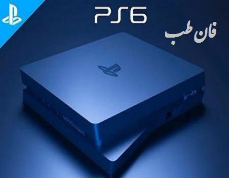 معرفی پلی استین 6 سونی PlayStation Ps6