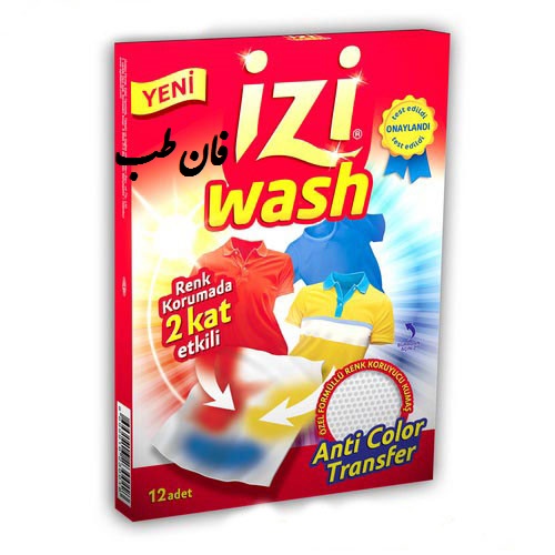 دستمال ضد رنگ لباس ایزی واش izi wash