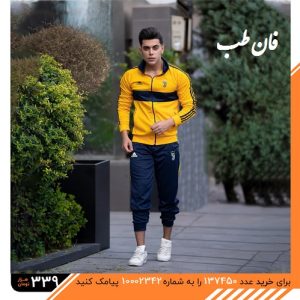 سوئیشرت و شلوار Serin مدل 1512