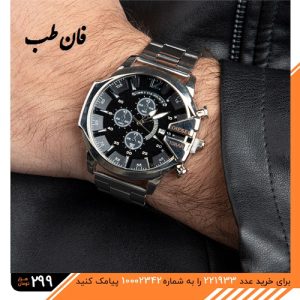 ساعت مچی عقربه ای Silver مدل 2212