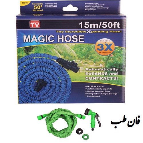 شلنگ مدل Magic Hose