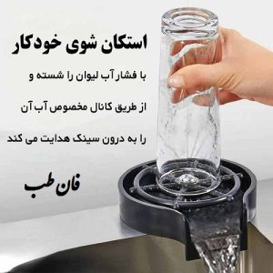 لیوان شوی