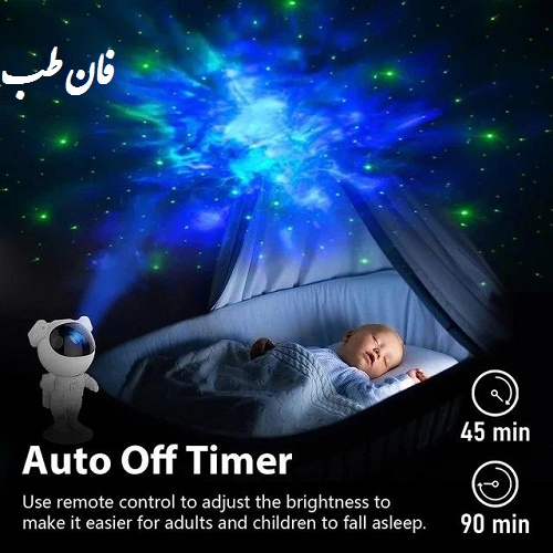 چراغ شب خواب طرح آدم فضایی تایمر دار هوشمند