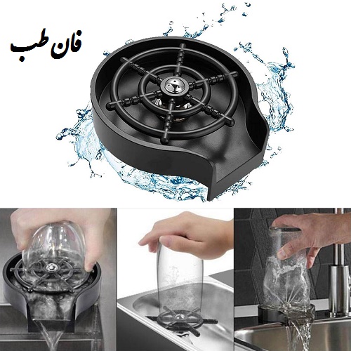 لیوان شور فشاری سینک automatic cup washer