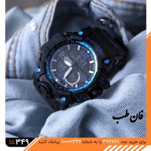 ساعت مچی دیجیتالی Blue G-SHOK مدل 2886