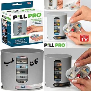 باکس نگهداری قرص هفتگی و روزانه pill pro