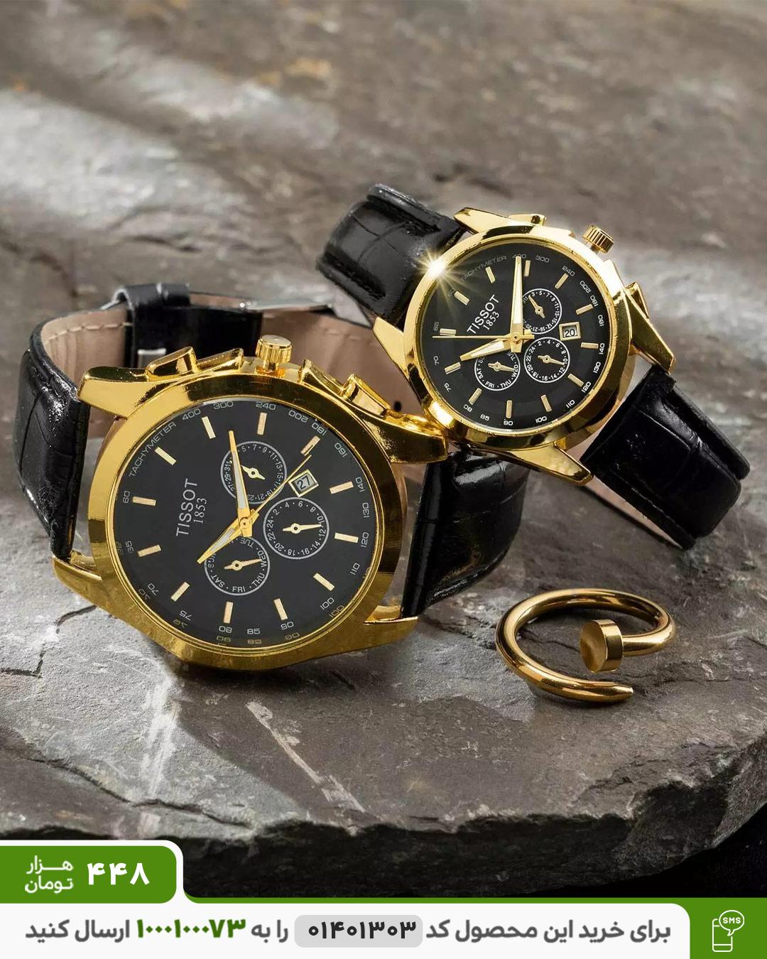 ست ساعت مچی مردانه و زنانه مدل tissot(مشکی طلایی) کد 6073