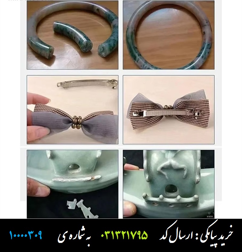 چسب قطره ای اصل جدید