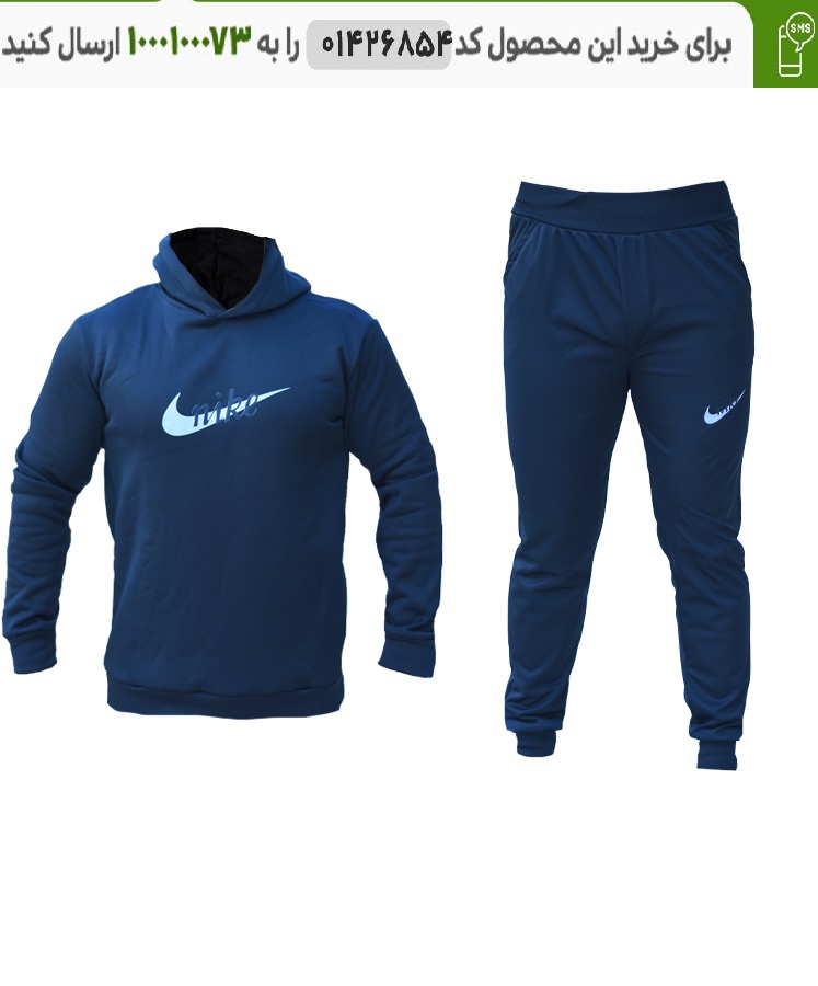 ست سویشرت و شلوار مردانه مدل nike کد6231