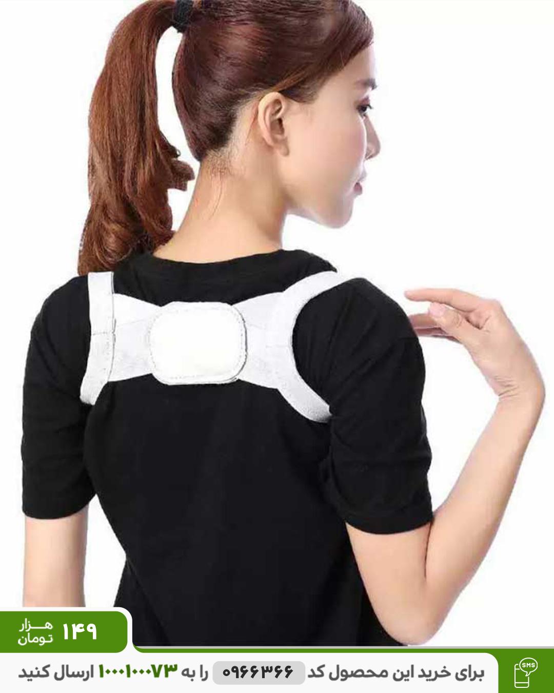 عکس محصول قوزبند مدل Shoulder