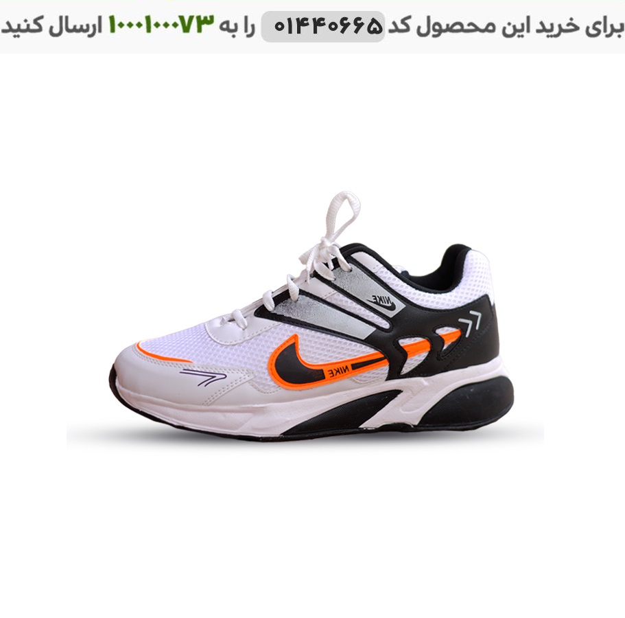 کفش مردانه NIKE مدل ORBIT (سفید نارنجی) کد 6283