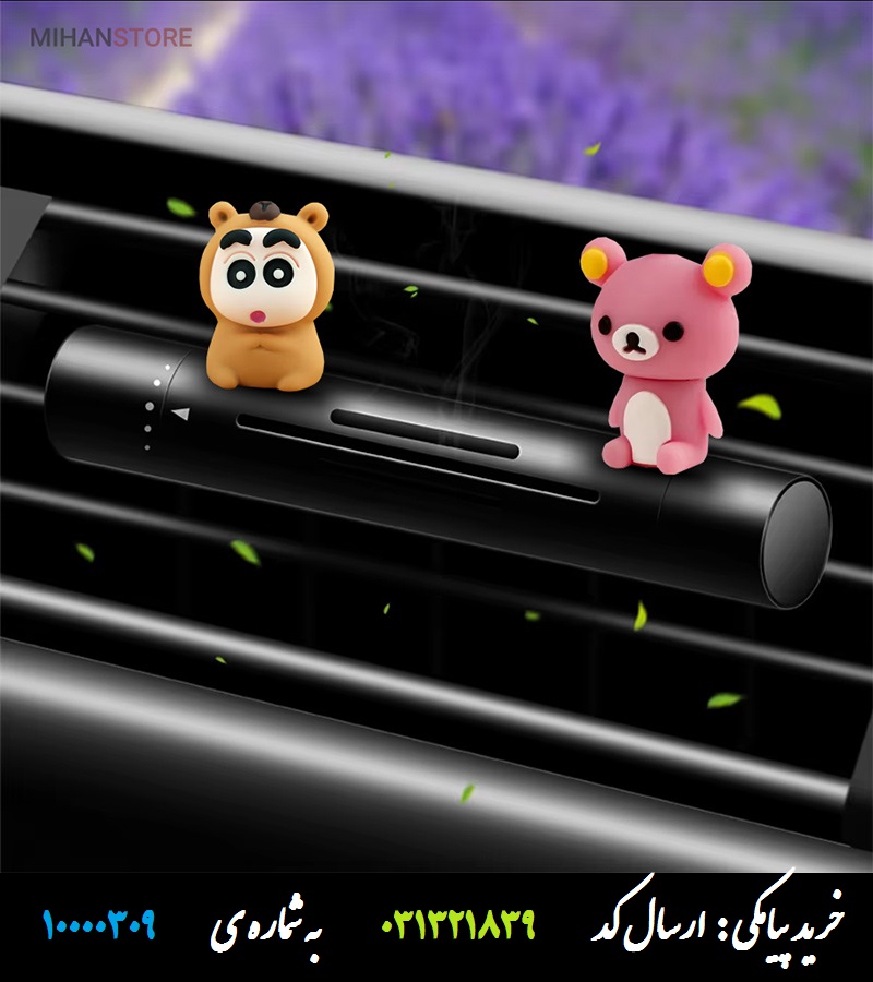 خوشبوکننده دریچه کولر خودرو عروسکی