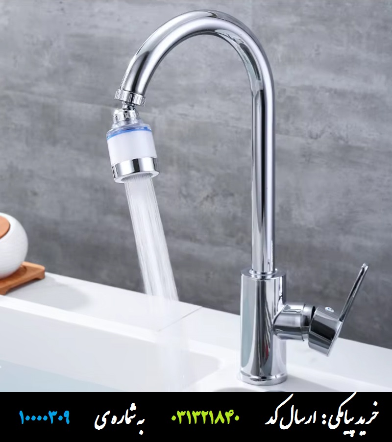 سرشیر تصفیه آب پر فشار