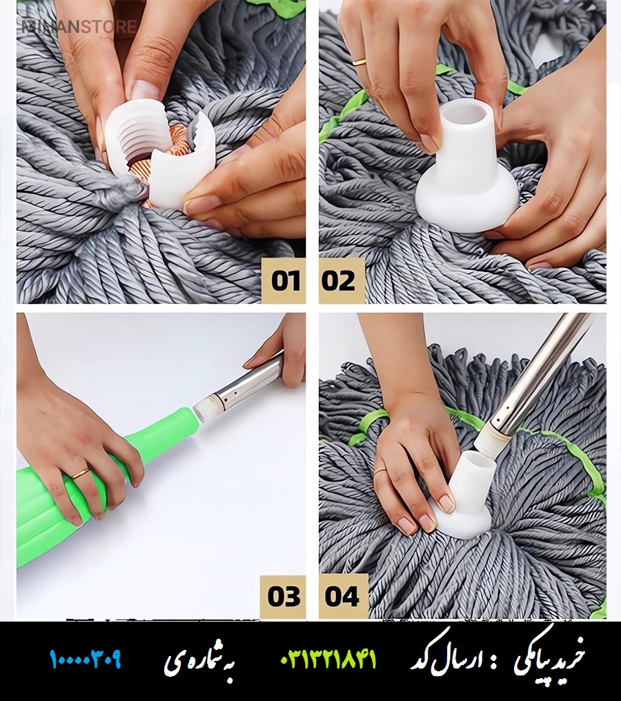 طی کف شور چرخشی آبگیر اتوماتیک