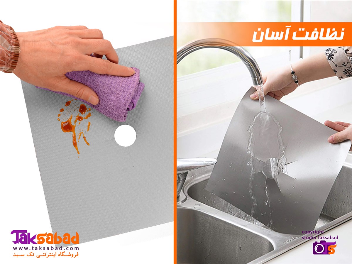 محافظ نسوز شعله صفحه اجاق گاز قابل شستشو
