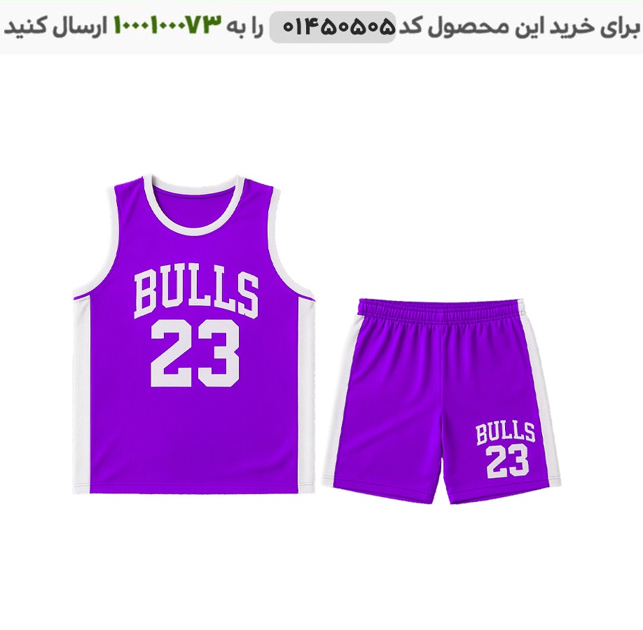عکس محصول ست تاپ شلوارک Bulls (بنفش) کد 6032