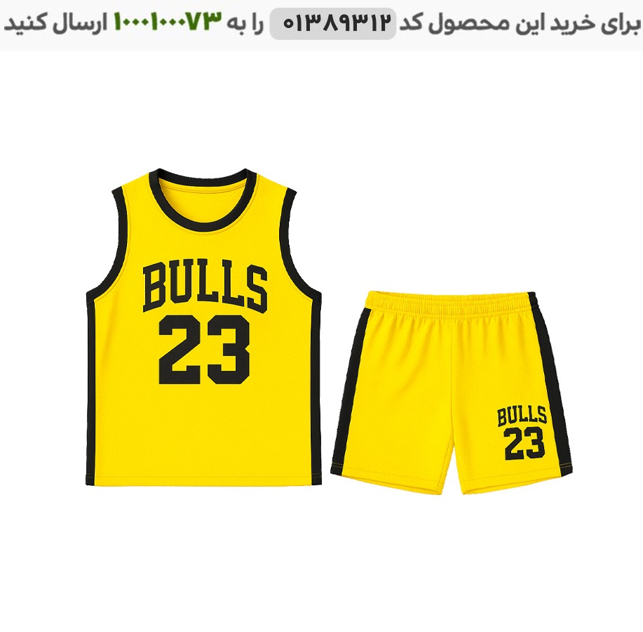 تاپ شلوارک مردانه Bulls (زرد) کد 6046