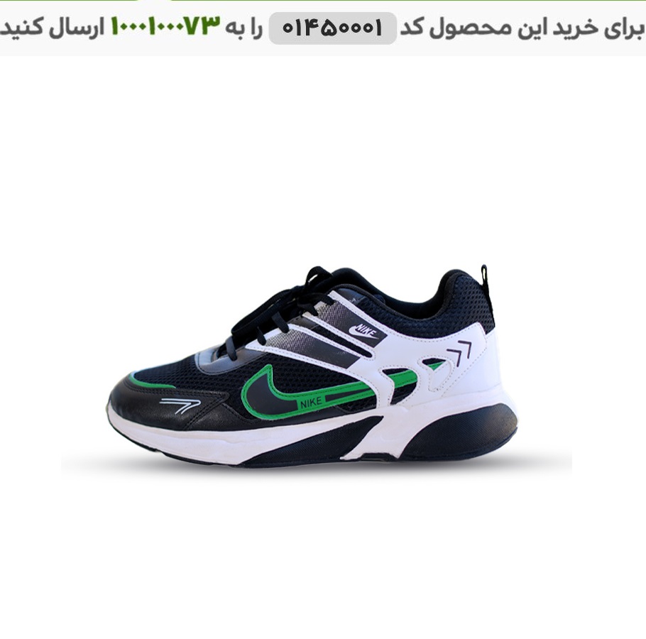 کفش مردانه NIKE مدل ORBIT (مشکی سبز) کد 6278