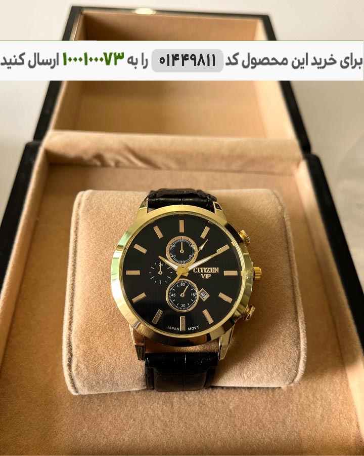 عکس محصول ساعت مردانه cttizen vip (مشکی طلایی )کد 6302