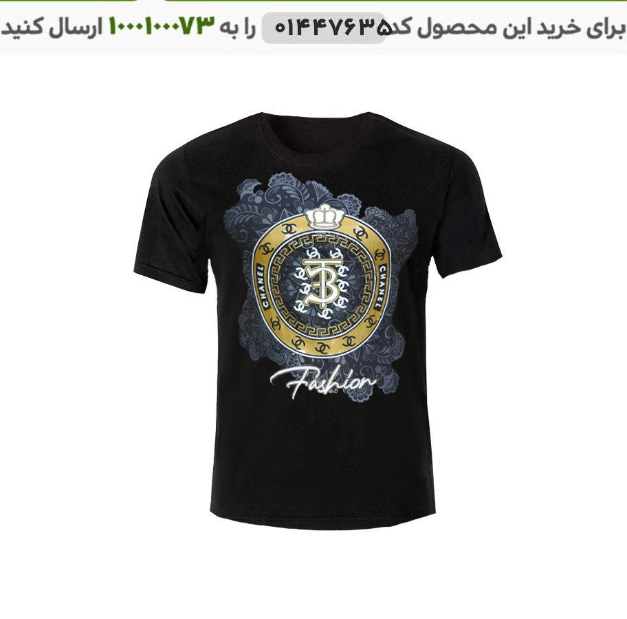 تیشرت مردانه مدل stela کد 6310
