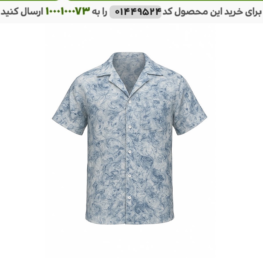 پیراهن نیم استین مردانه مدل Vijak کد6313