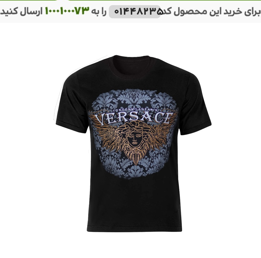 تیشرت مردانه Versace مدل Sigma کد 6316