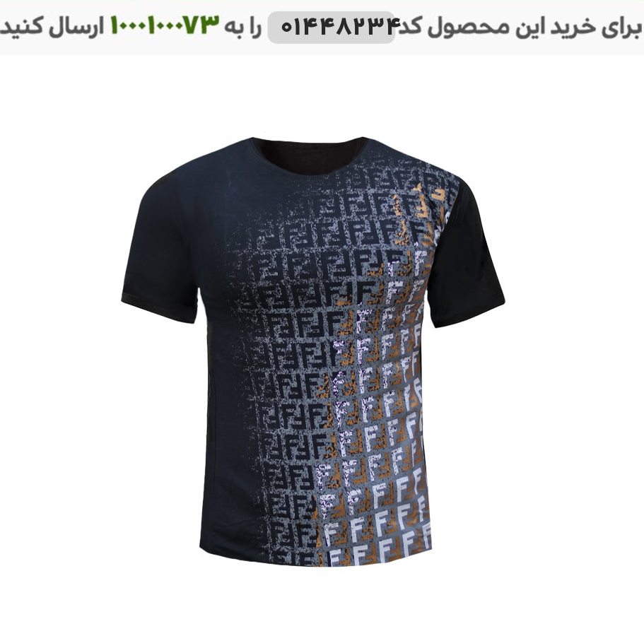 تیشرت مردانه مدل Portal کد6317