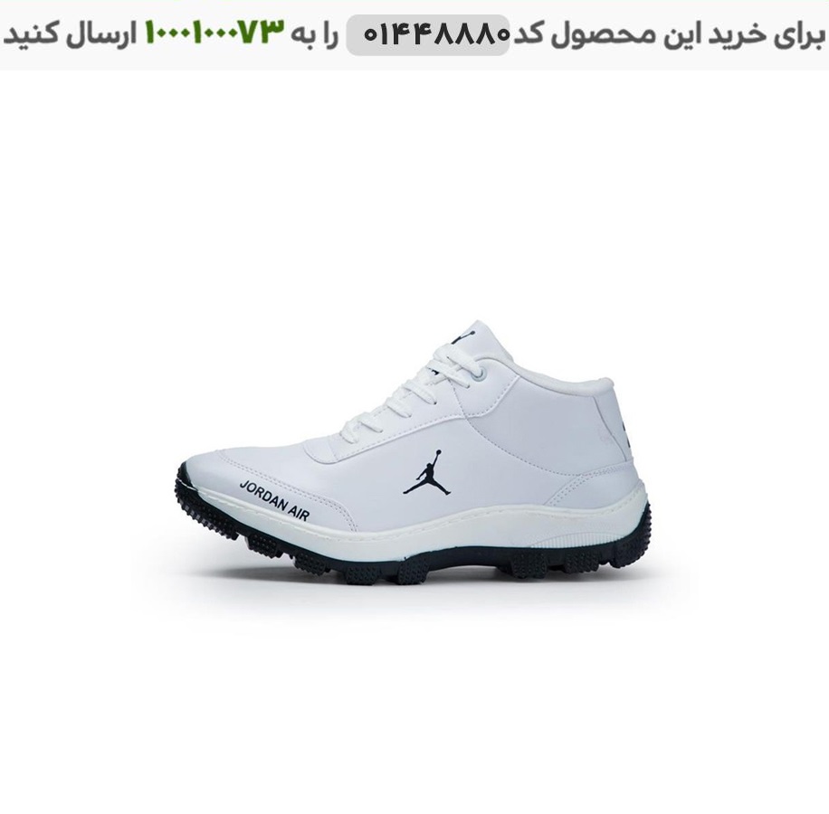 کفش مردانه jordan مدل Air 23 کد 6325