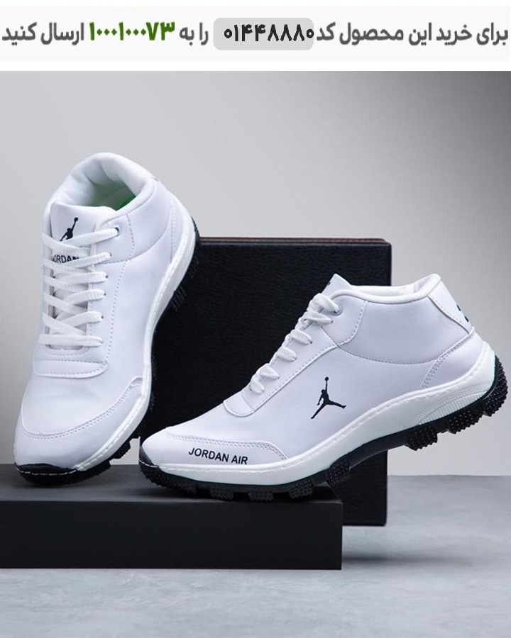 کفش مردانه jordan مدل Air 23 کد 6325