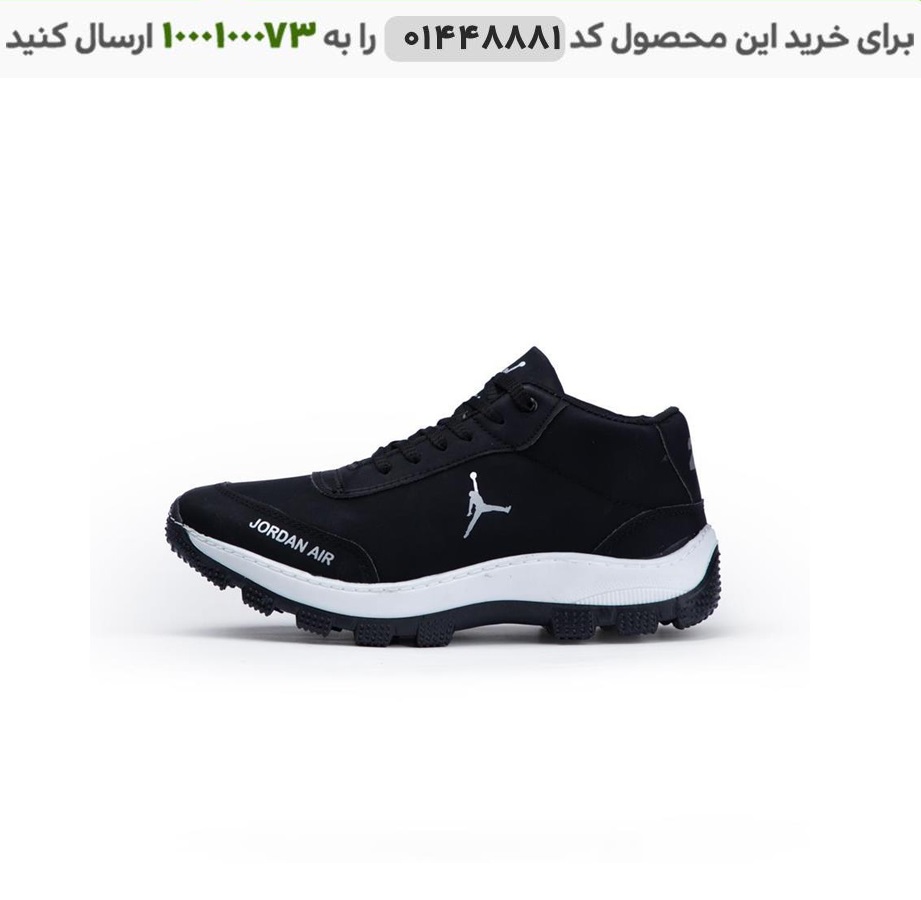 کفش مردانه jordan مدل Air 23 (مشکی) کد6326