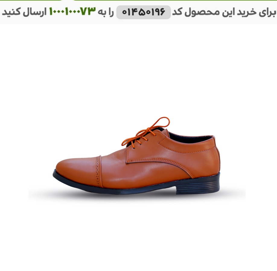 کفش مجلسی مردانه مدل Zola کد 6329