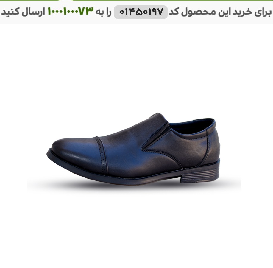 کفش مجلسی مردانه مدل Sigma کد 6331