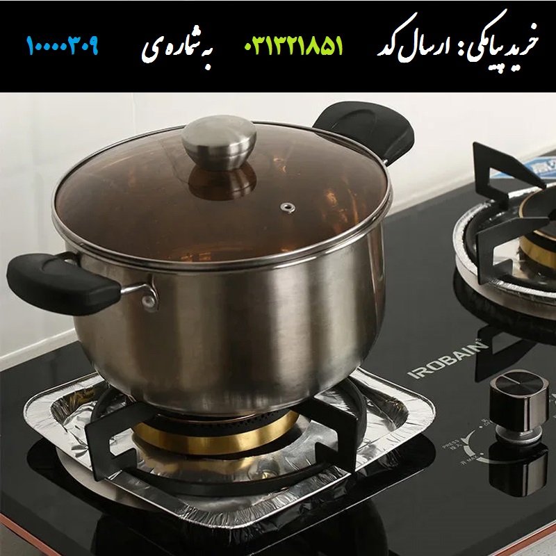 فویل نسوز قالبی اجاق گاز اصل آلمینیومی