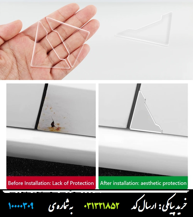 ضربه گیر لبه درب خودرو و ماشین اصل