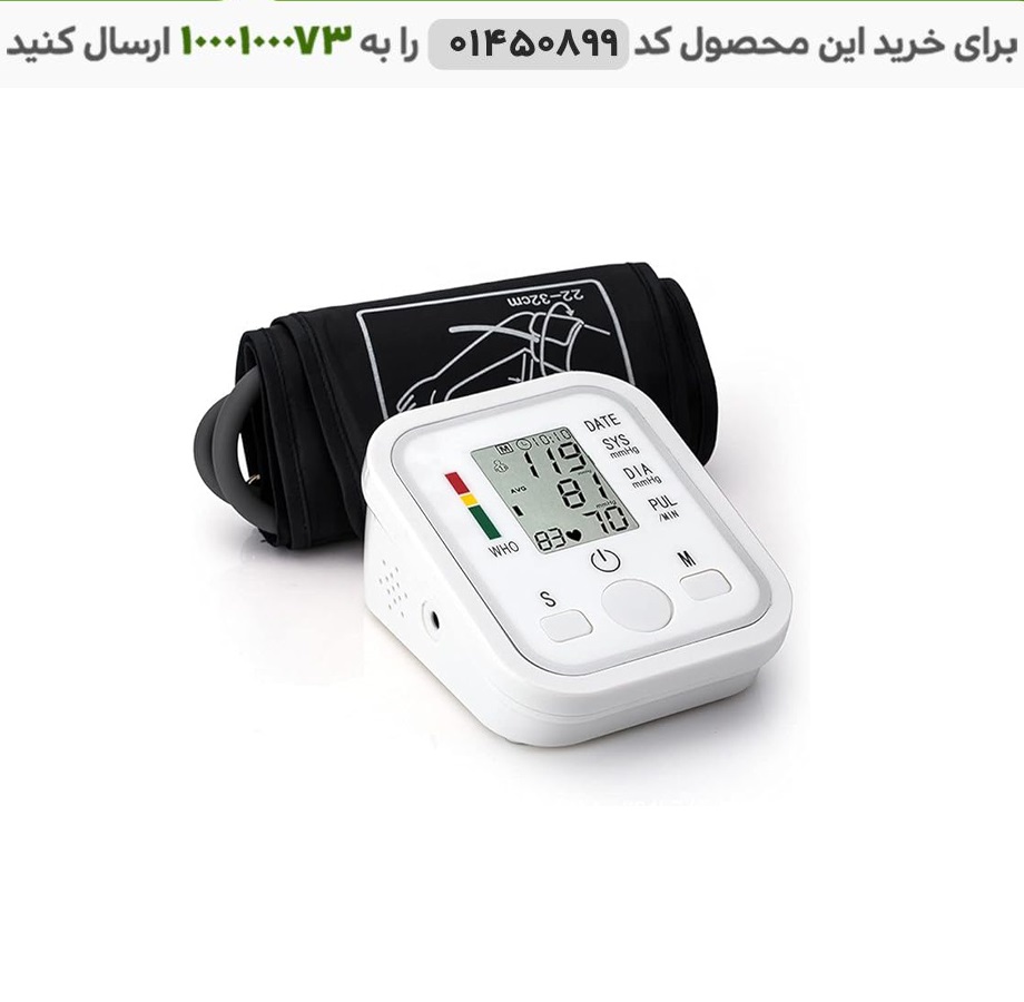 فشارسنج دیجیتالی کد 6332