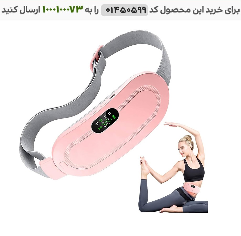 کمربند ماساژور دار حرارتی بانوان کد 6336