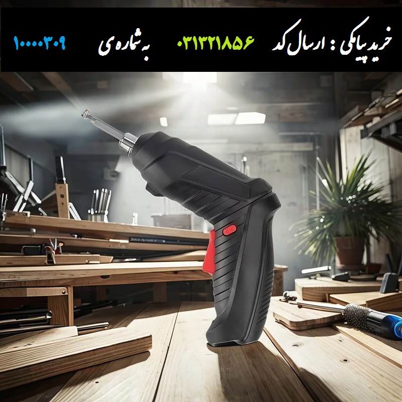 ست دریل و پیچ گوشتی شارژی 47 تکه