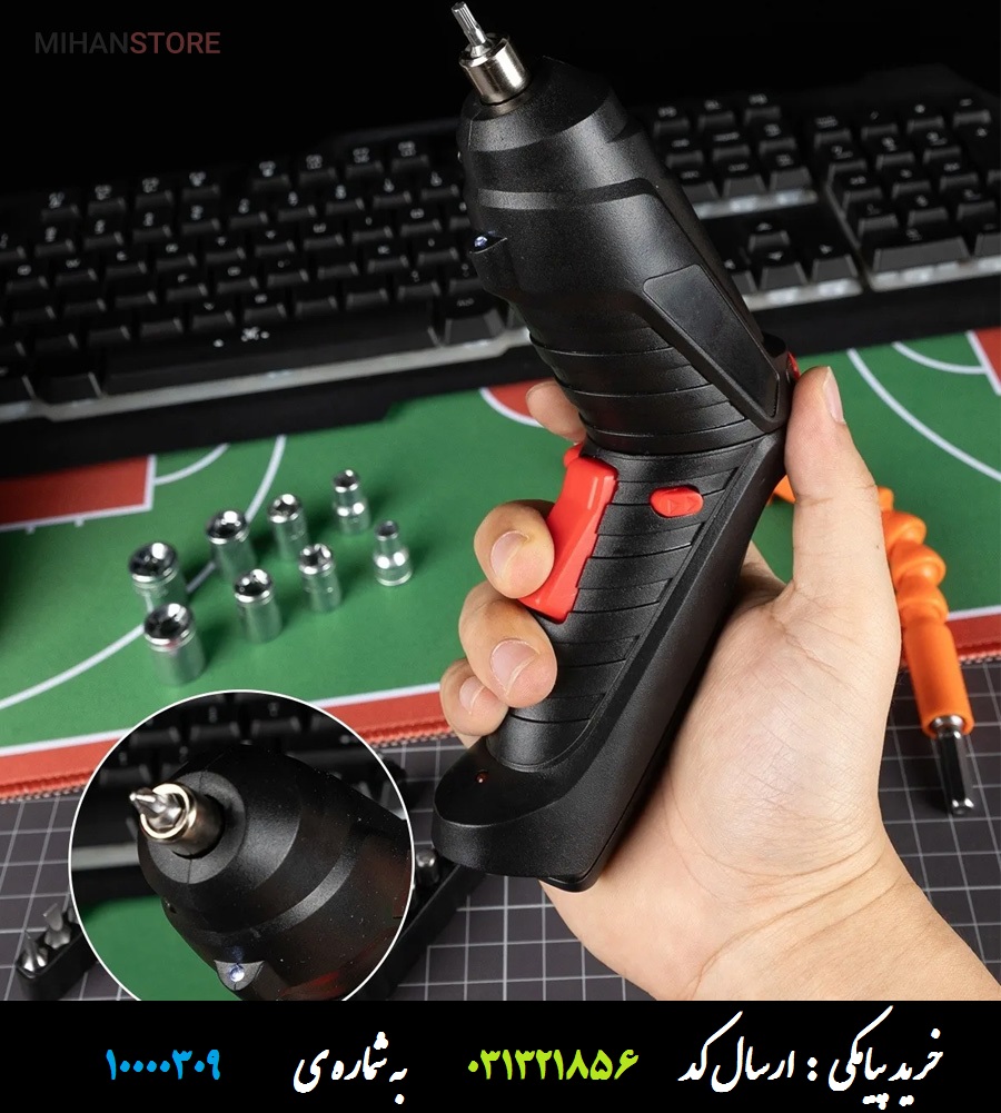 ست دریل و پیچ گوشتی شارژی 47 تکه